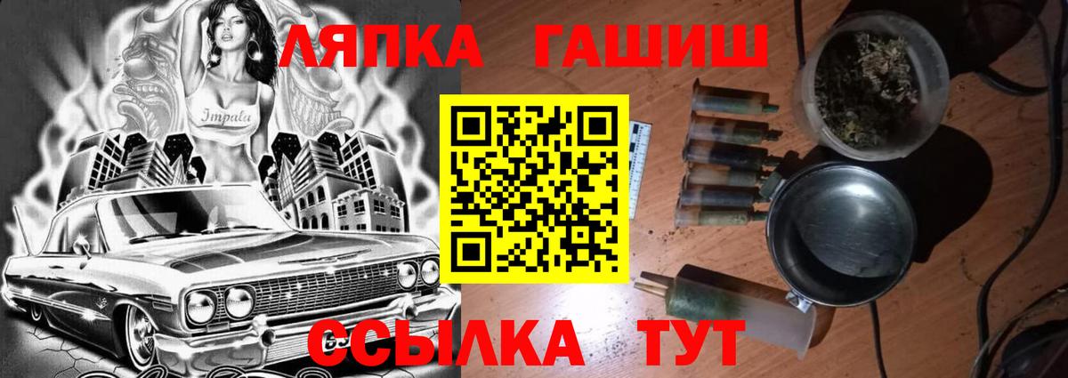 ГАШИШ хэш Анапа