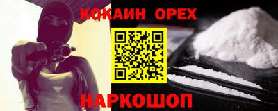 кокаин премиум Азнакаево