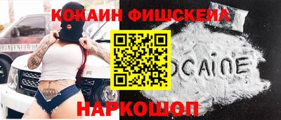 меф Абакан