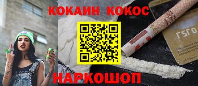 меф Абакан