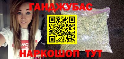 меф Абакан