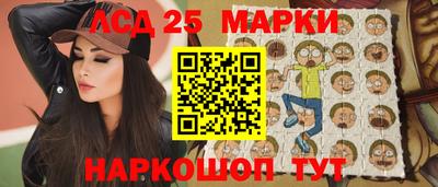 эйфоретик Абинск
