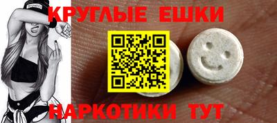 меф Абакан