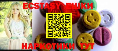 эйфоретик Абинск
