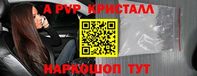 эйфоретик Абинск