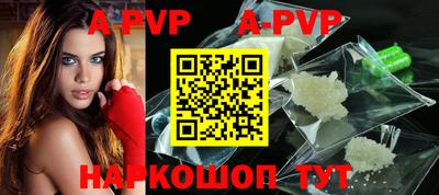 меф Абакан