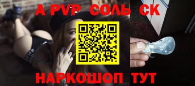 меф Абакан