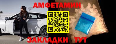 эйфоретик Абинск