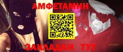 меф Абакан