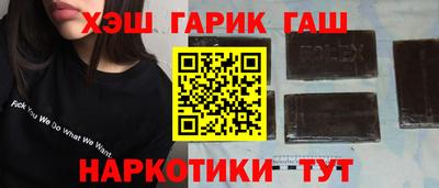 меф Абакан