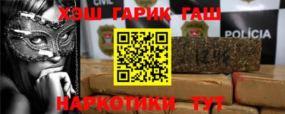 меф Абакан