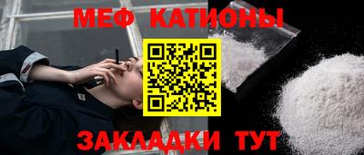 эйфоретик Абинск