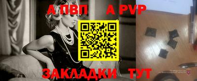 меф Абакан