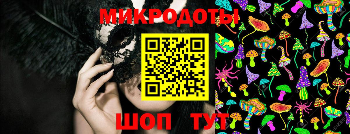 Псилоцибиновые грибы MAGIC MUSHROOMS  Псилоцибиновые грибы GOLDEN TEACHER  Вход с VPN  Анапа 