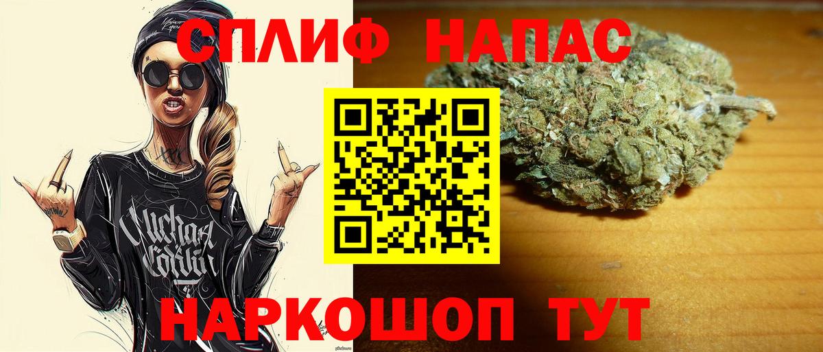 Бошки марихуана Ganja  Вход с VPN  МАРИХУАНА Amnesia  Анапа  Каннабис конопля 